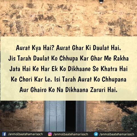 I Love Muhammad ﷺ