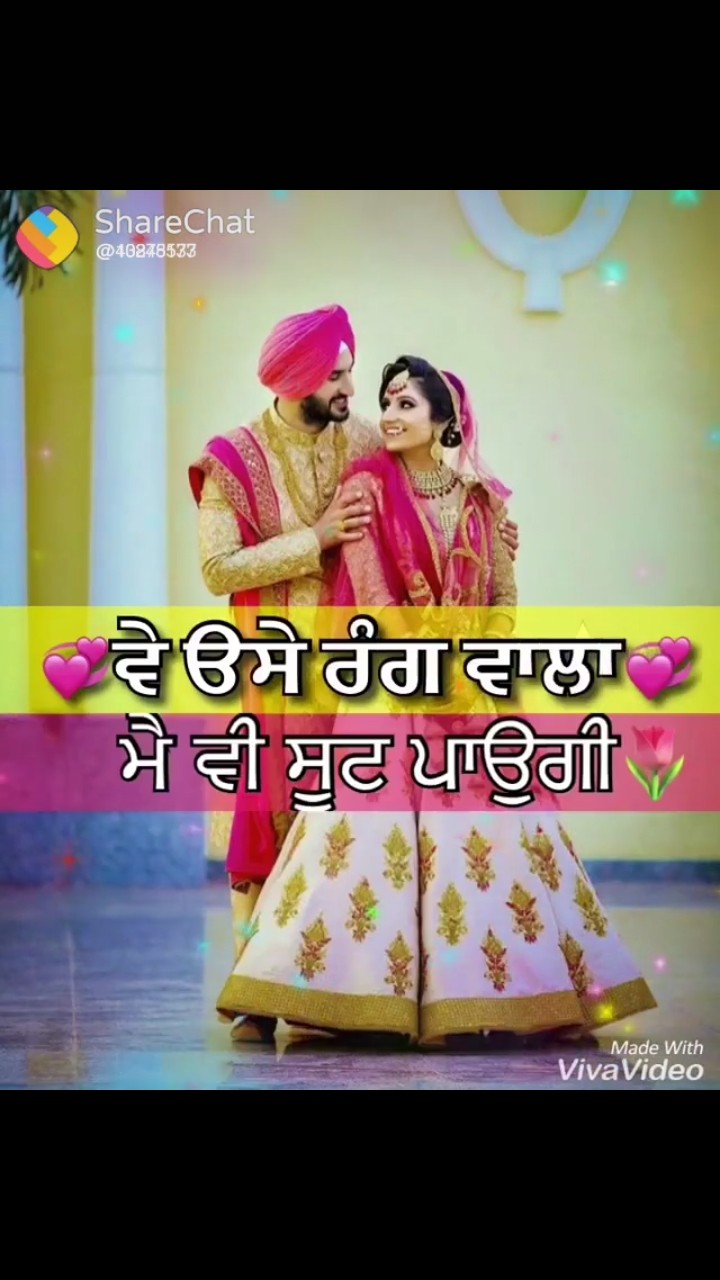 most love