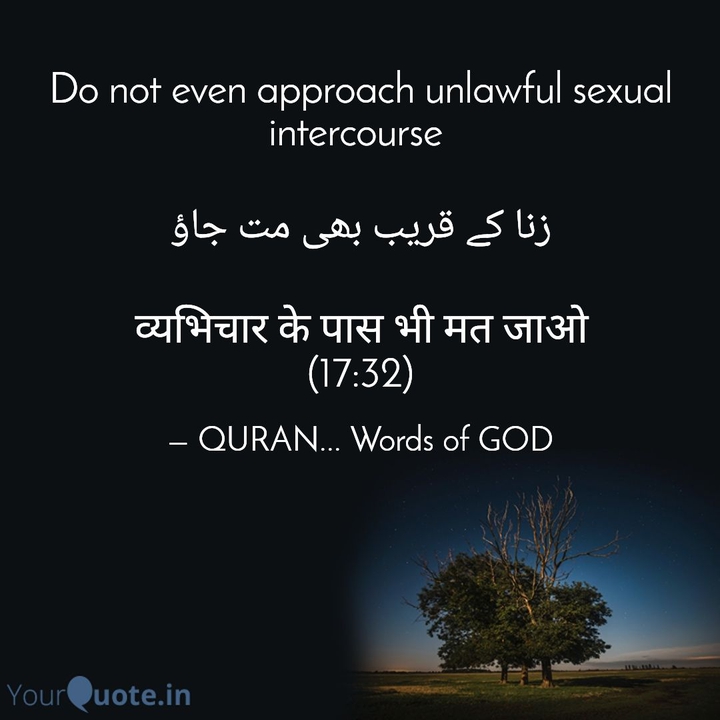 QURAN... words of GOD