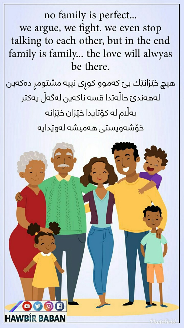 family خێزان