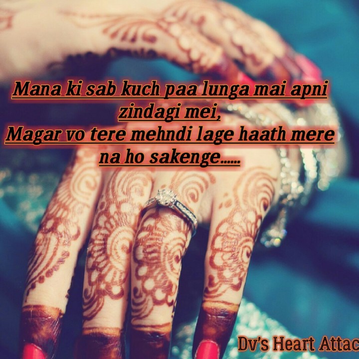 For Her