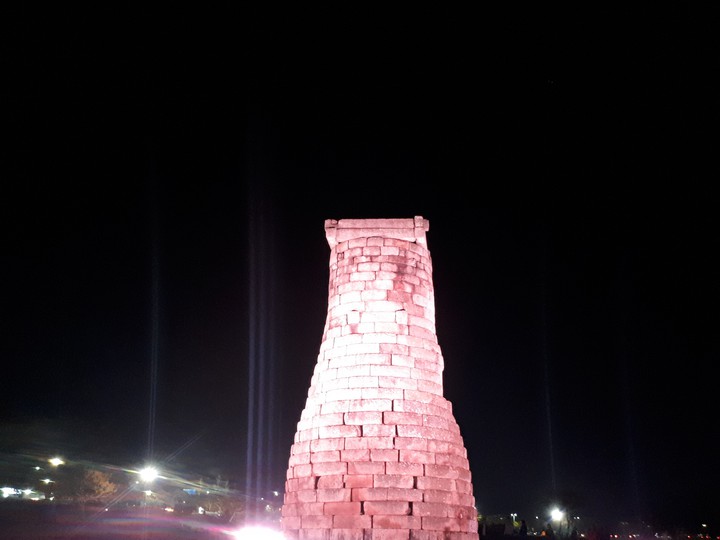 첨성대