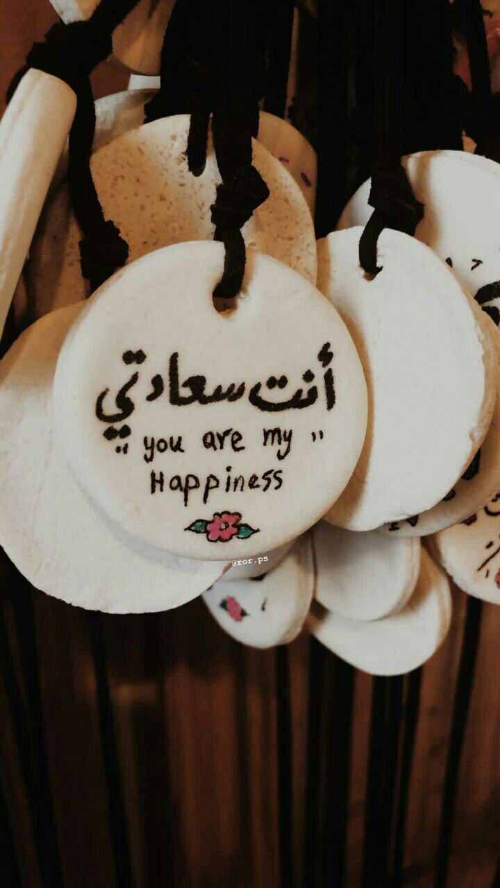 My love