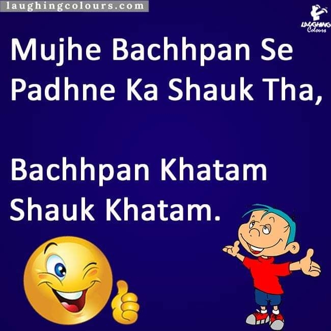 gyan