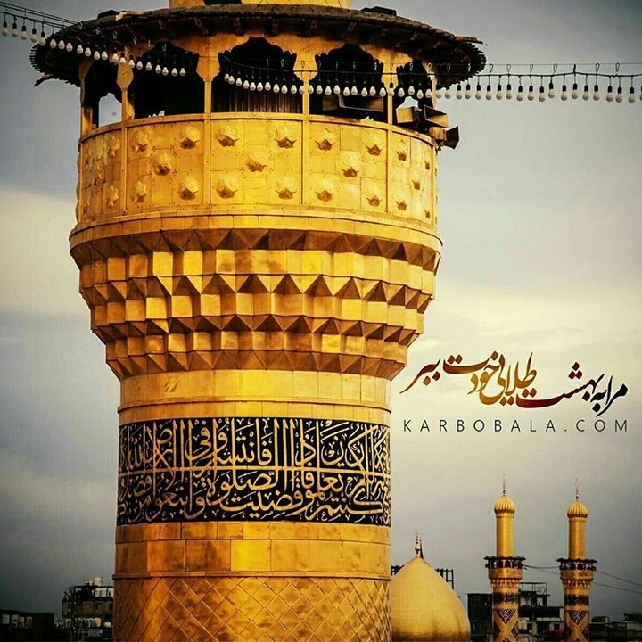 اللهم صل علی محمد و آل محمد و عجل فرجهم