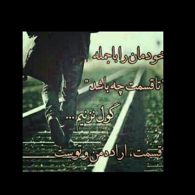 #تلفیق_هنر