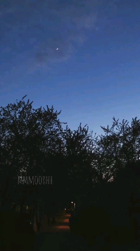 Вечер
