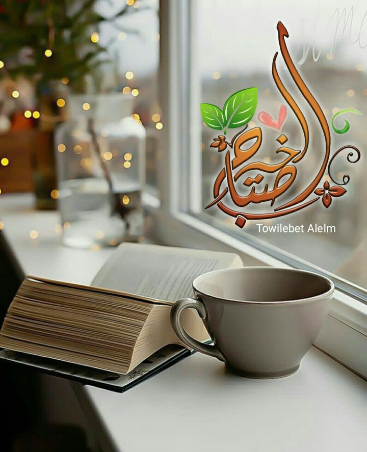 good morning