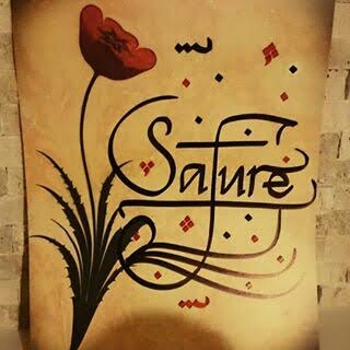 sanat