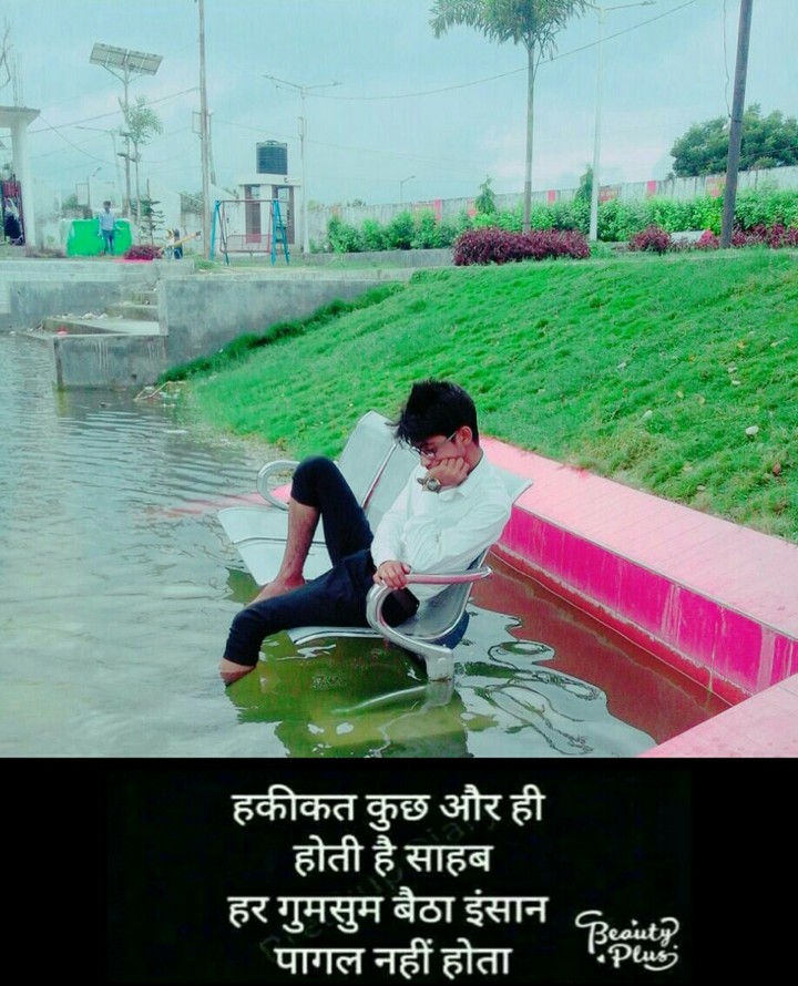 best shaiyri