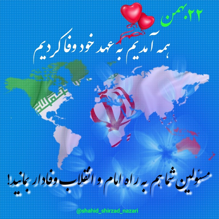 هشدار به مسئولین