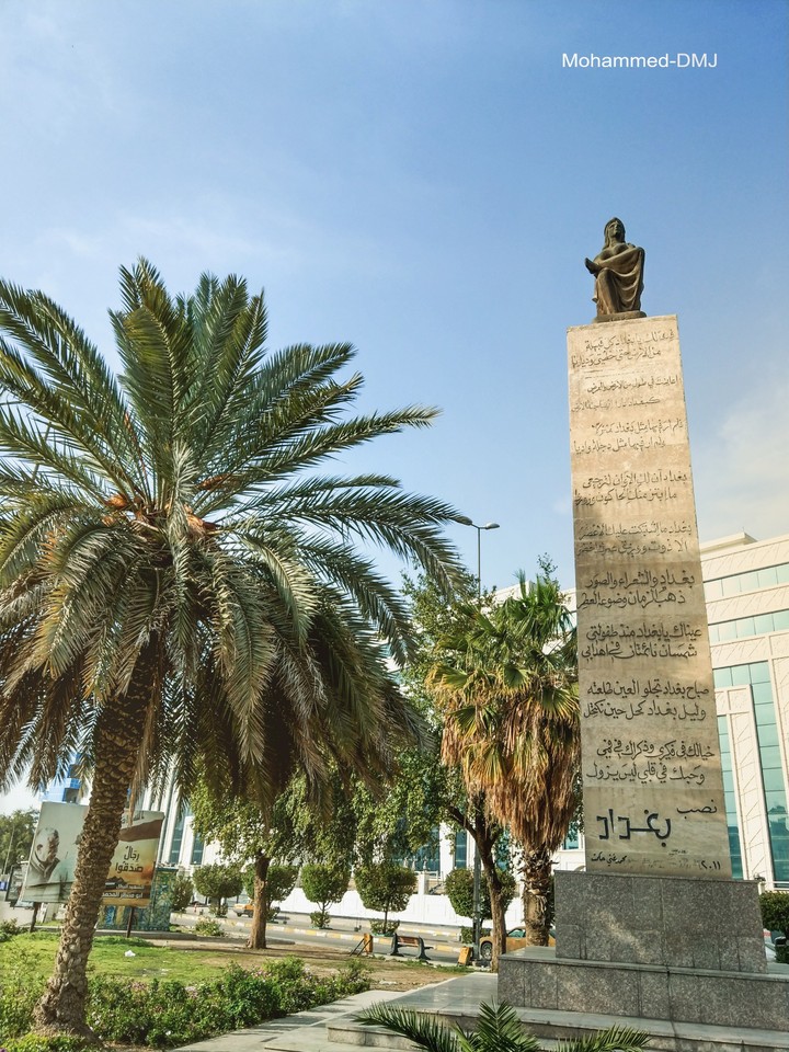 A monument to Baghdad