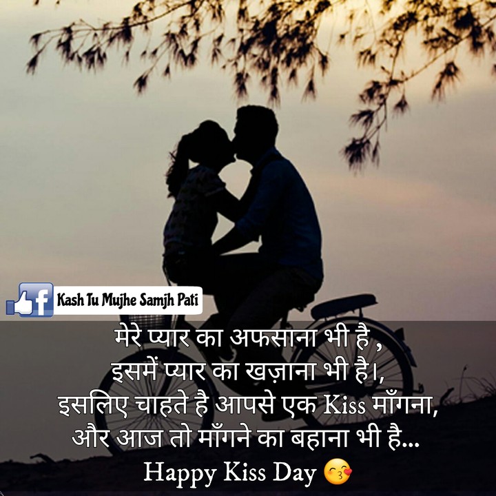 kiss