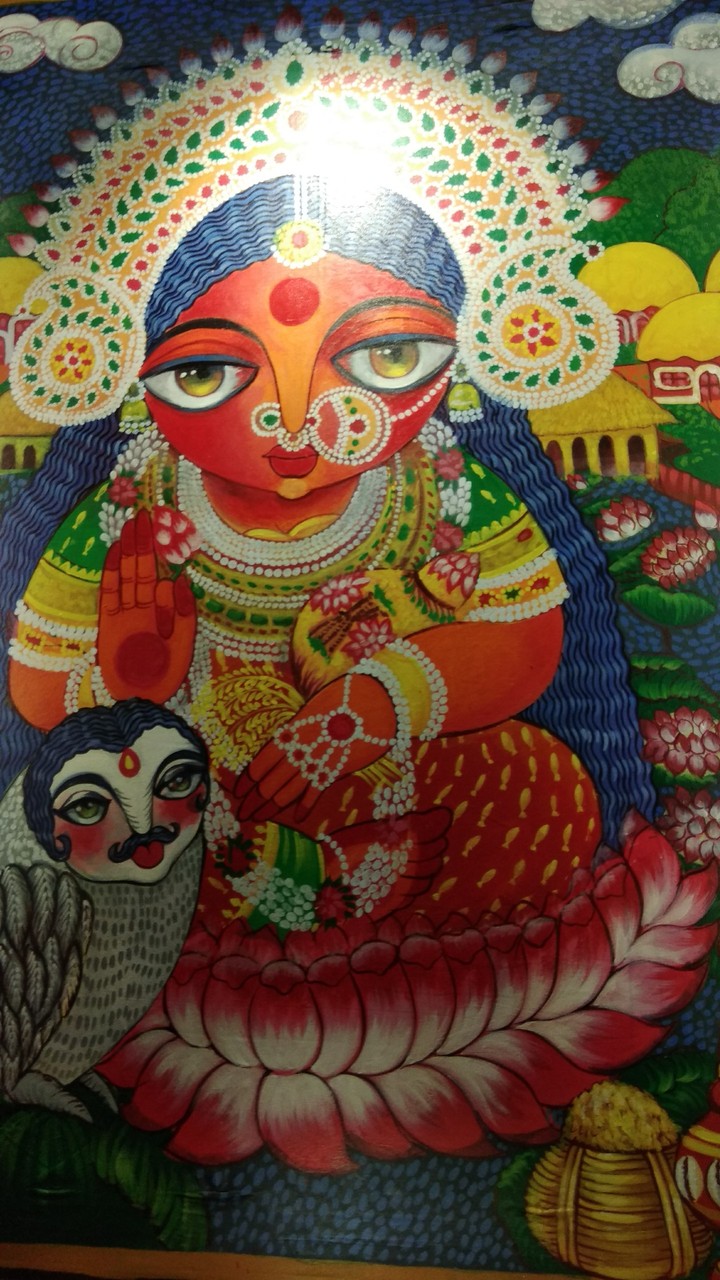 Uma