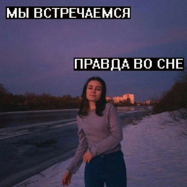 сохры