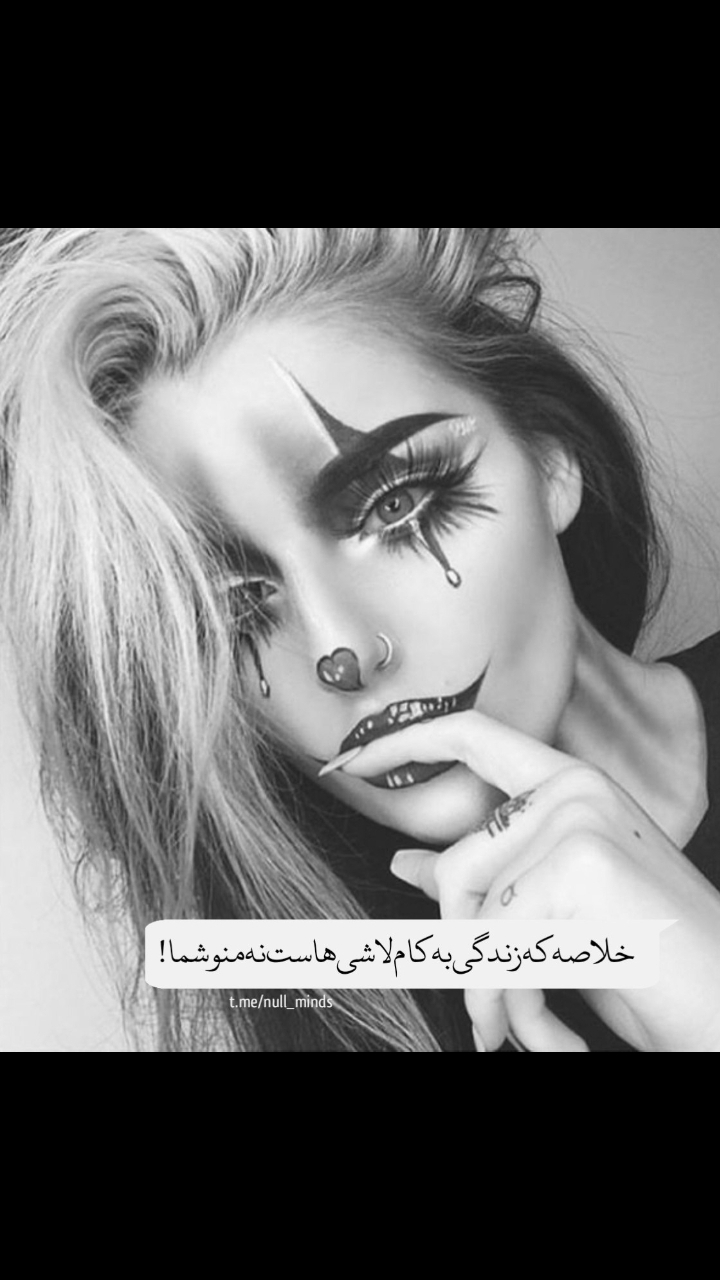 fati