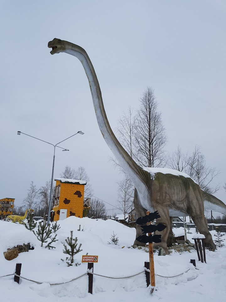 динозавр