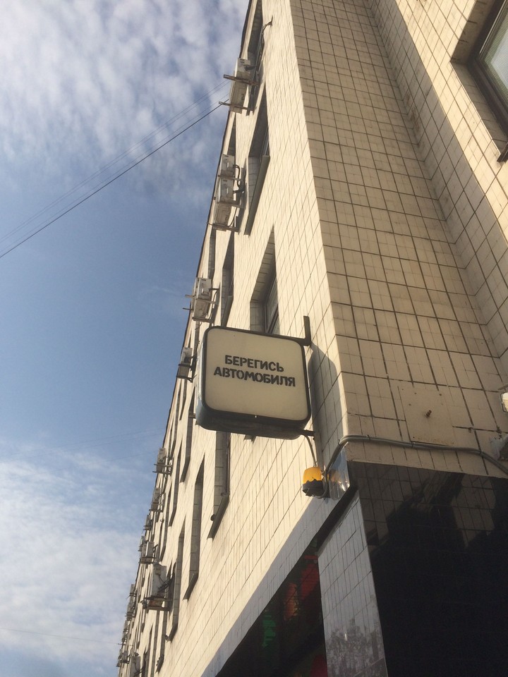 Saint-Pi