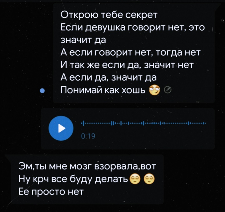 письмо любимого