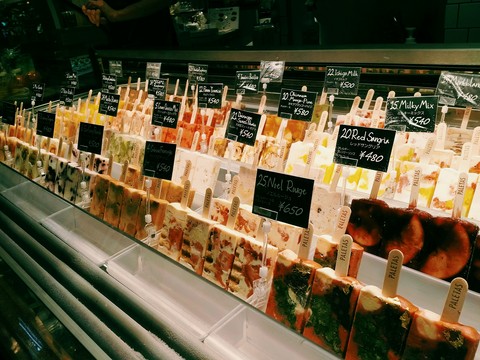 Icecream in Midtown shoppingmall