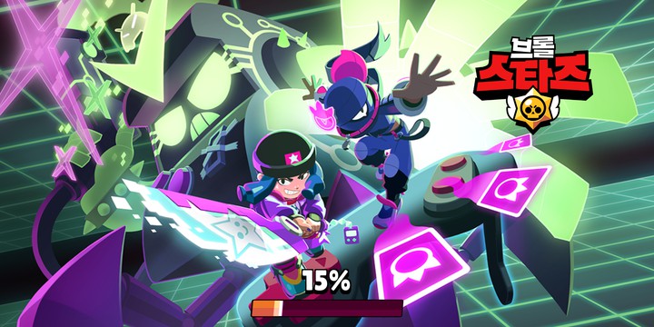 brawl