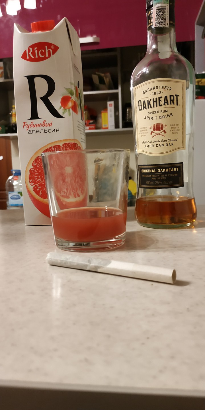 отдых