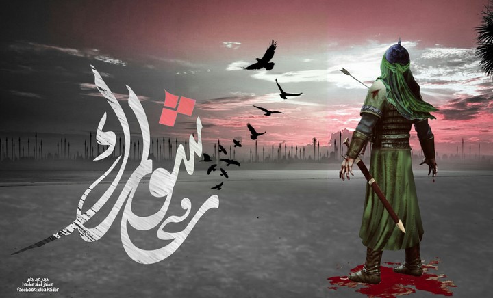 القلب ينبض حسيناً ...