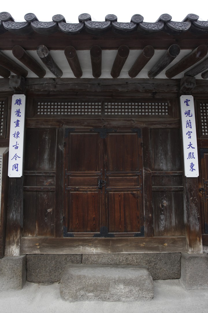 Asia
