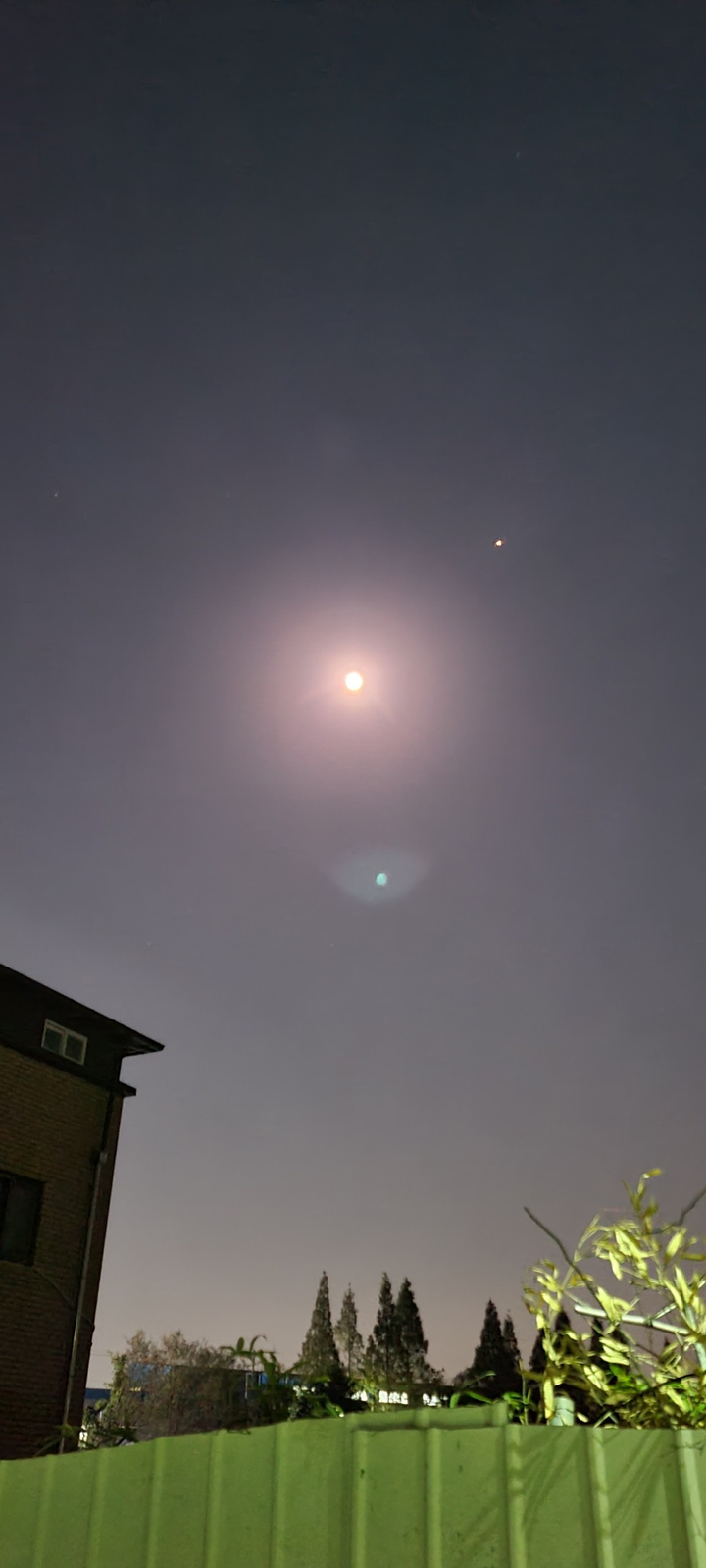 MOON