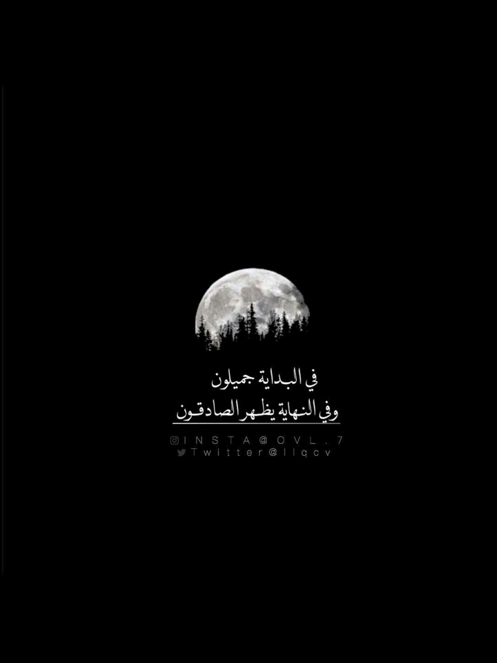 Asal