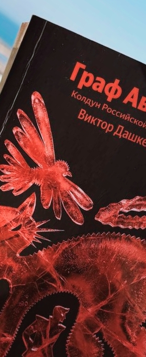 publication, insect wallpapers