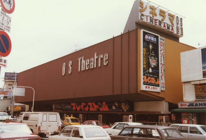 japan showa old cinema