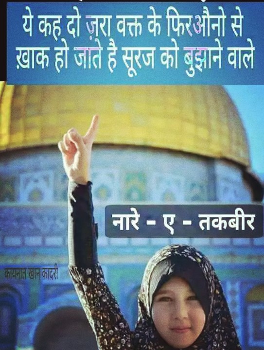 Muslim