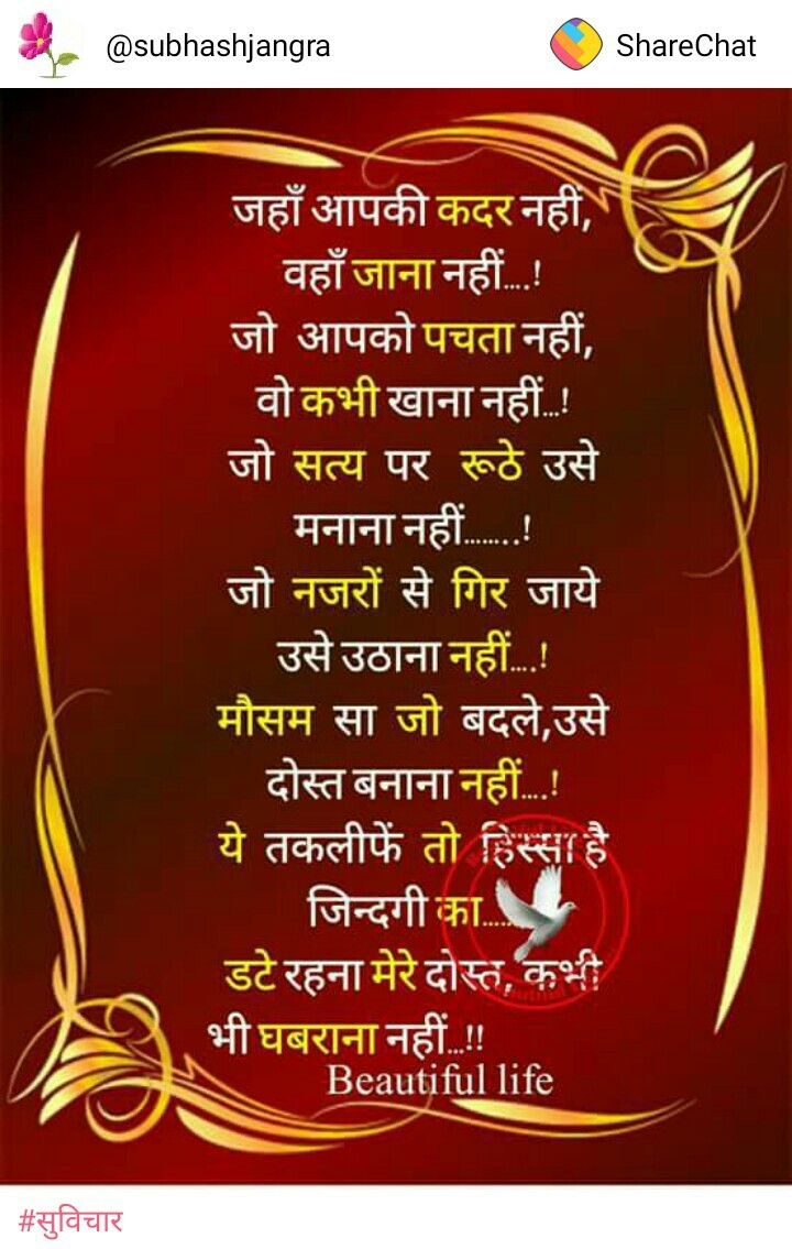 devi