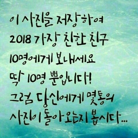 친한 친구에게로!