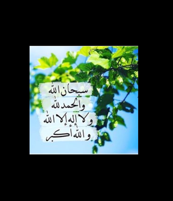 الله