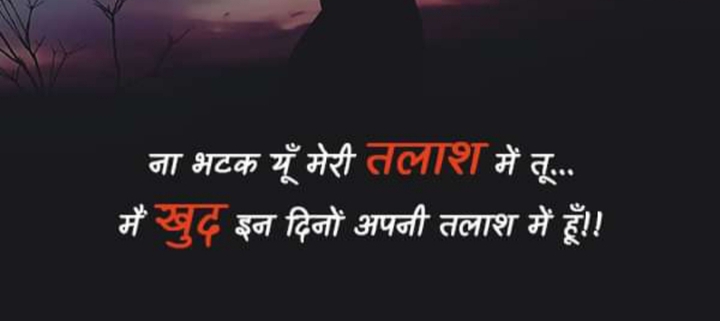 hindi ..??