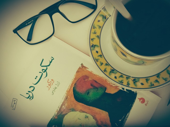 book