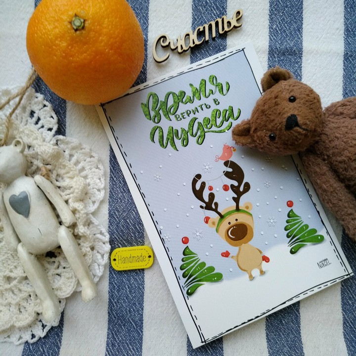 время чудес