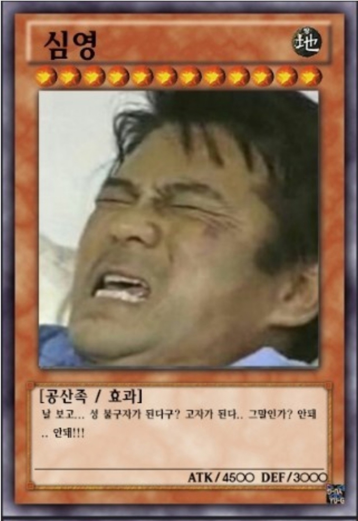 유희왕