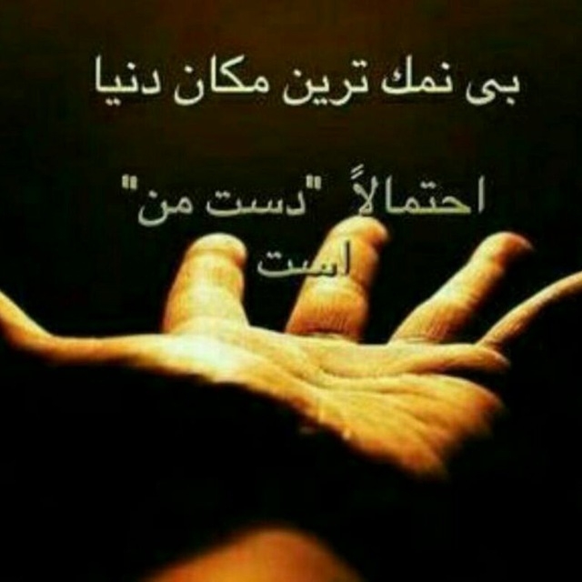 رضا
