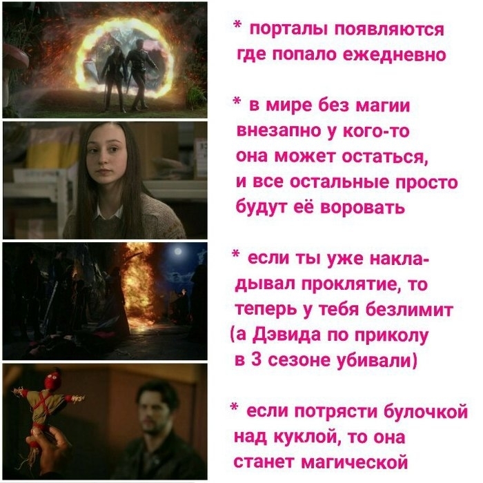 однажды в сказкн