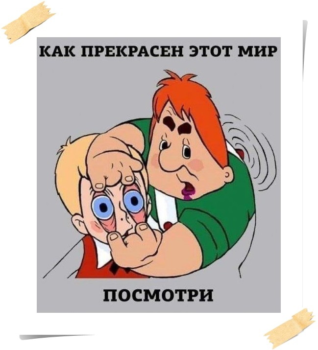 карлсон