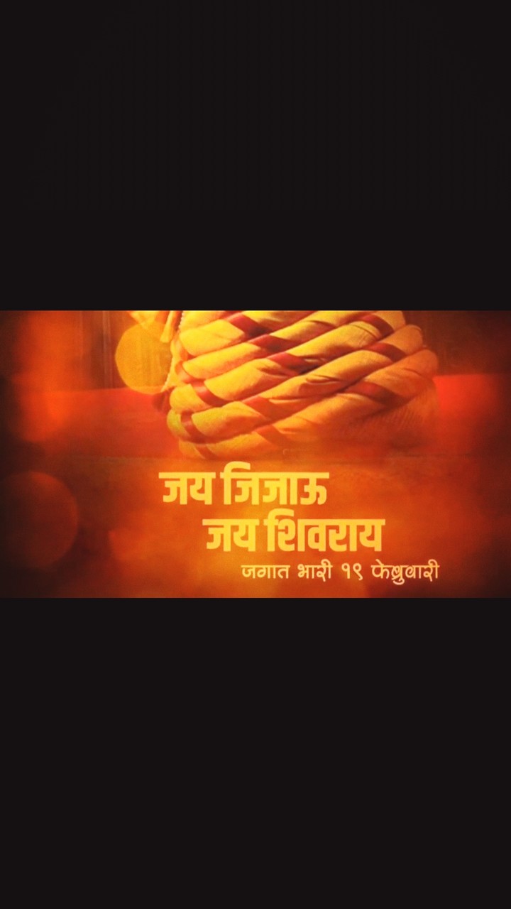 shivaji maharaj , शिवाजी महाराज