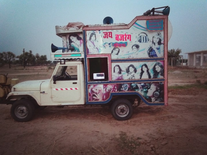 DJ Bajrang