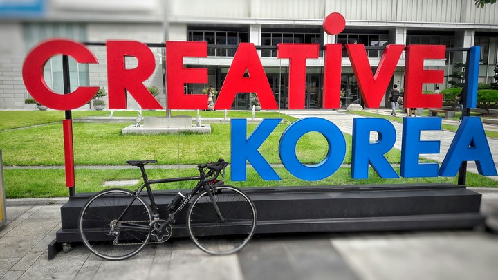 creative korea