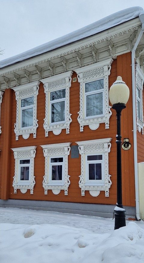 hình nền neighbourhood, Fixture