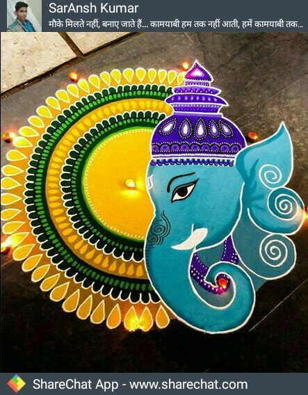 Ganpati bappa