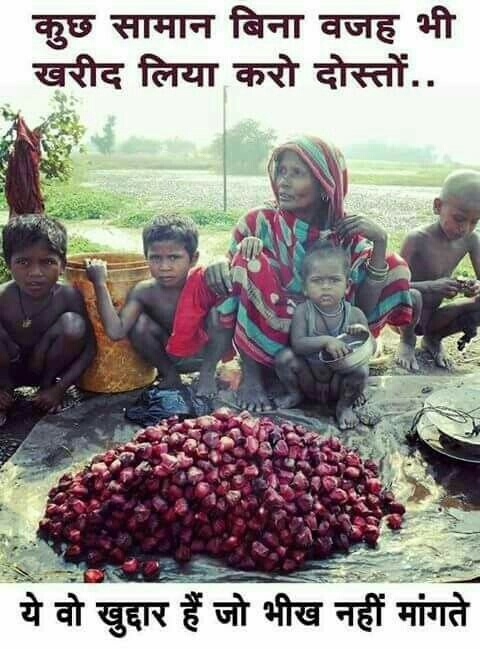 who don't beg.... they earn