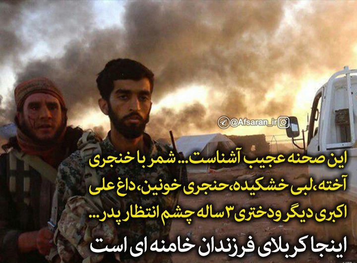 شهید حججی